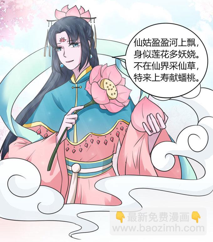 113 脱身8