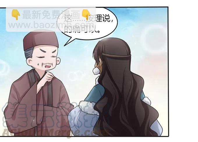 124 不情之请12