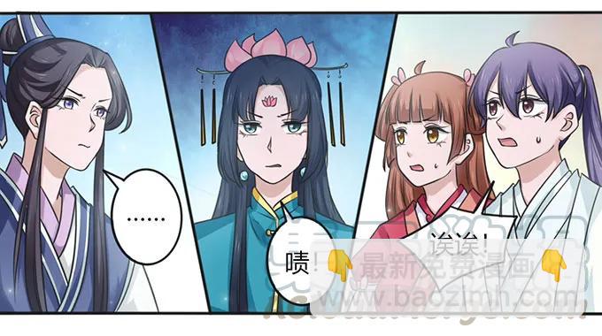 124 不情之请15