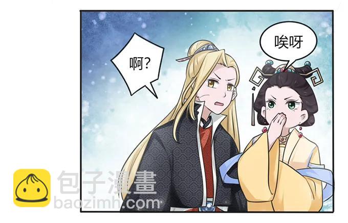 124 不情之请16