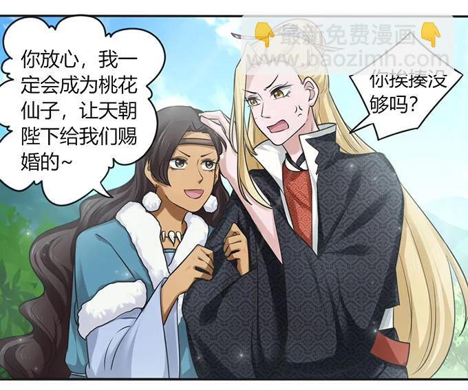 124 不情之请17