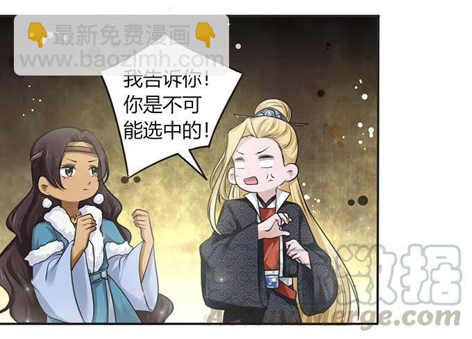 124 不情之请18