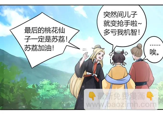124 不情之请19