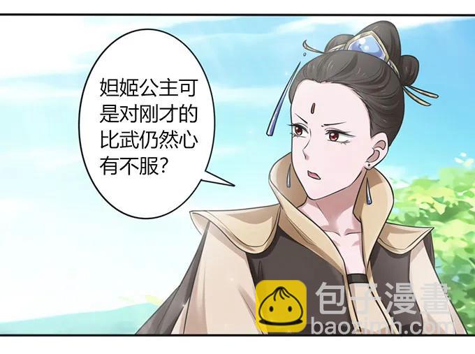 124 不情之请2