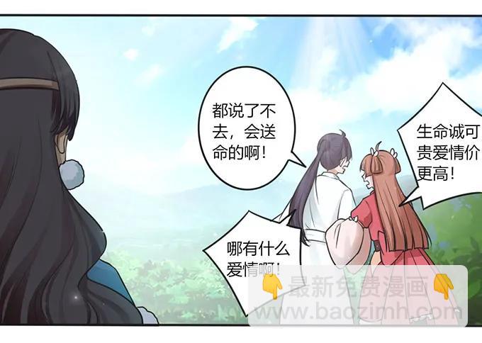 124 不情之请22