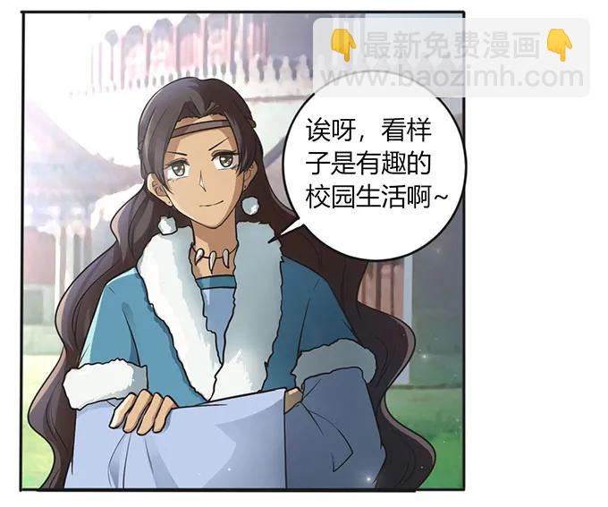 124 不情之请23