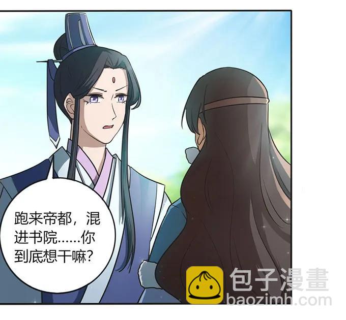 124 不情之请25