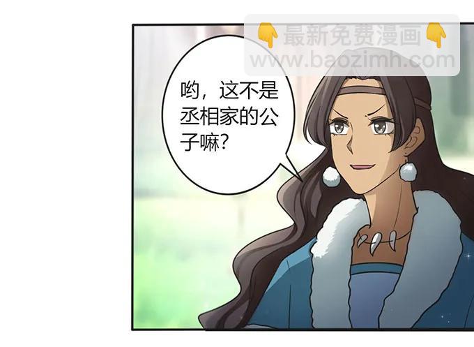 124 不情之请26