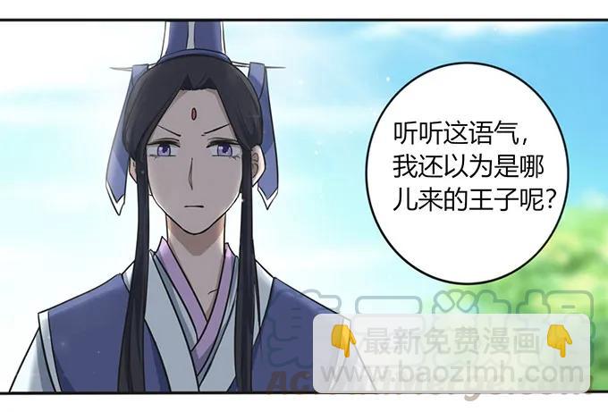 124 不情之请27