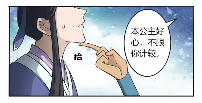 124 不情之请28