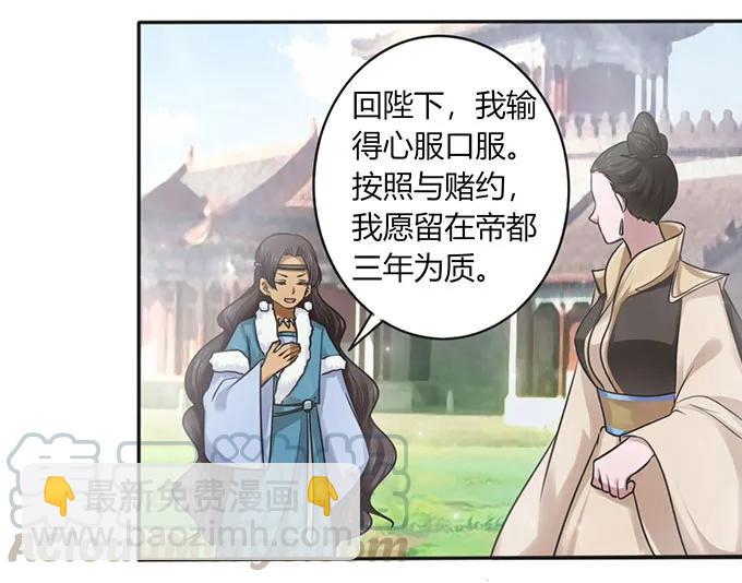 124 不情之请3