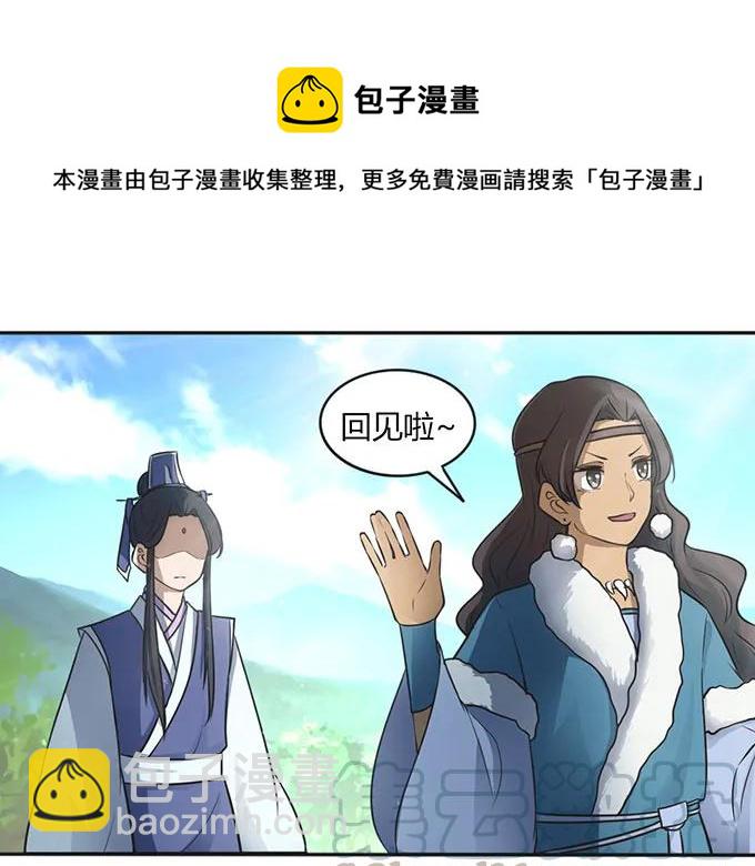 124 不情之请30