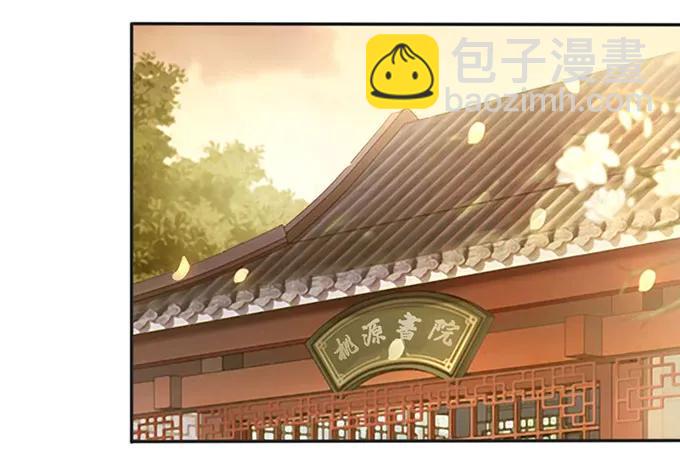 124 不情之请32