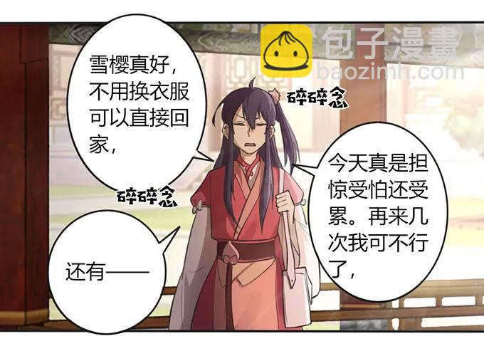 124 不情之请34