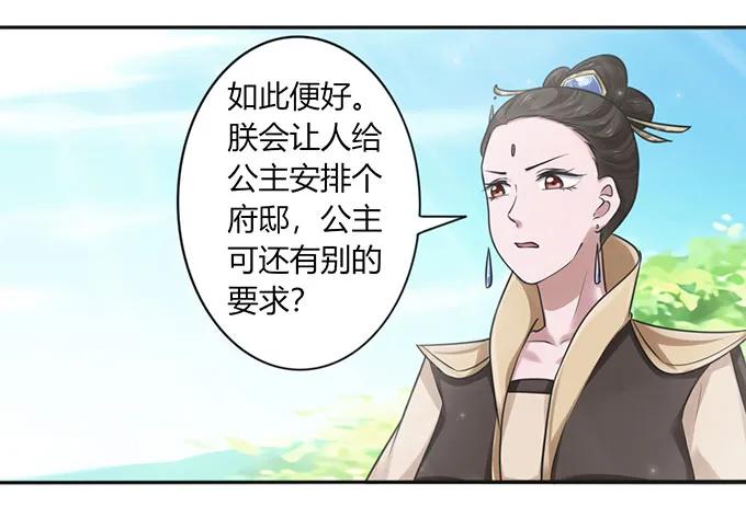 124 不情之请4
