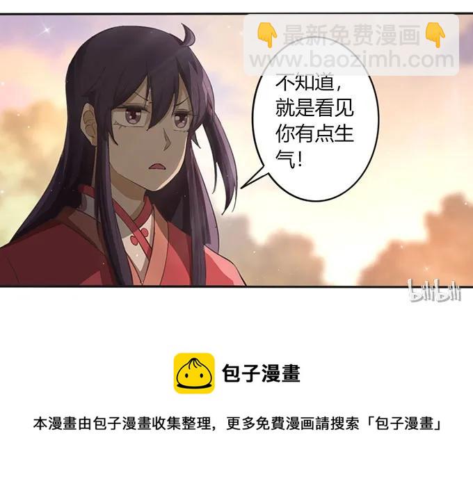 124 不情之请40