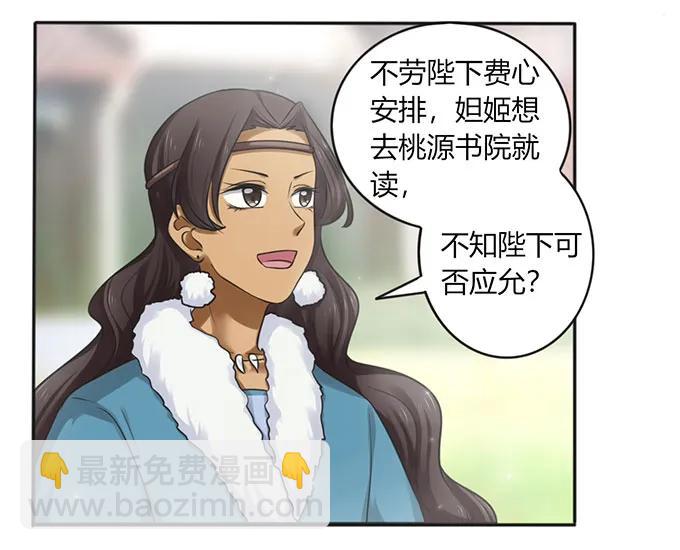 124 不情之请5