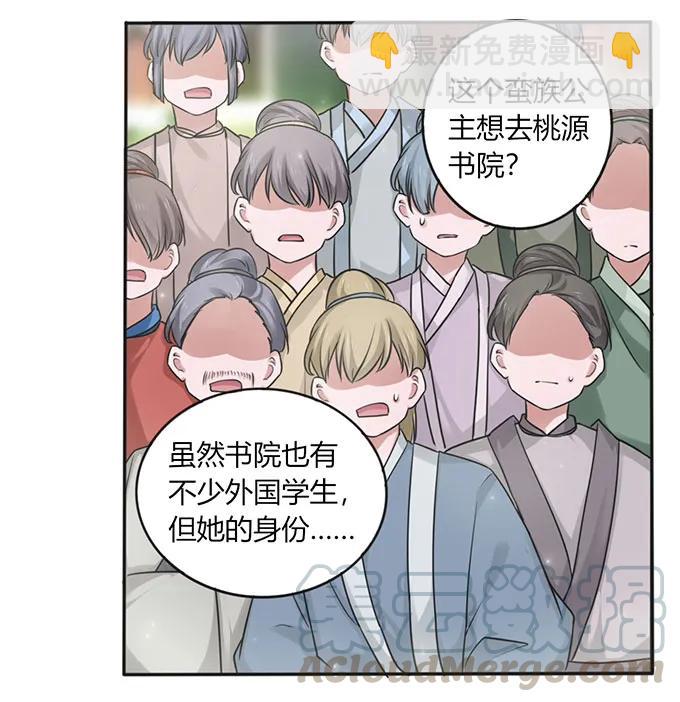 124 不情之请6