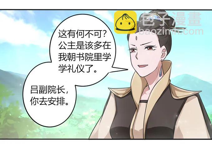 124 不情之请7