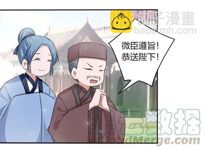 124 不情之请9