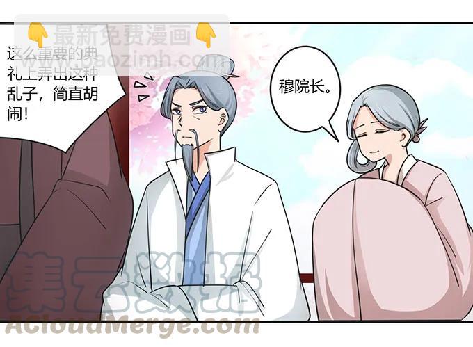 150 突发意外15