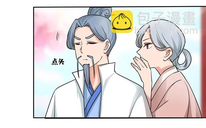 150 突发意外16