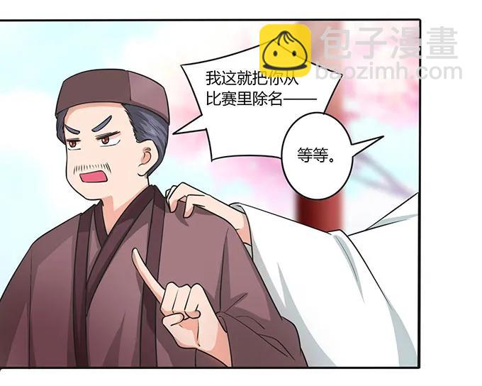 150 突发意外17