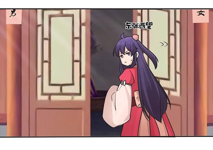 150 突发意外26