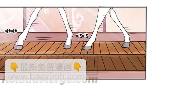 150 突发意外3