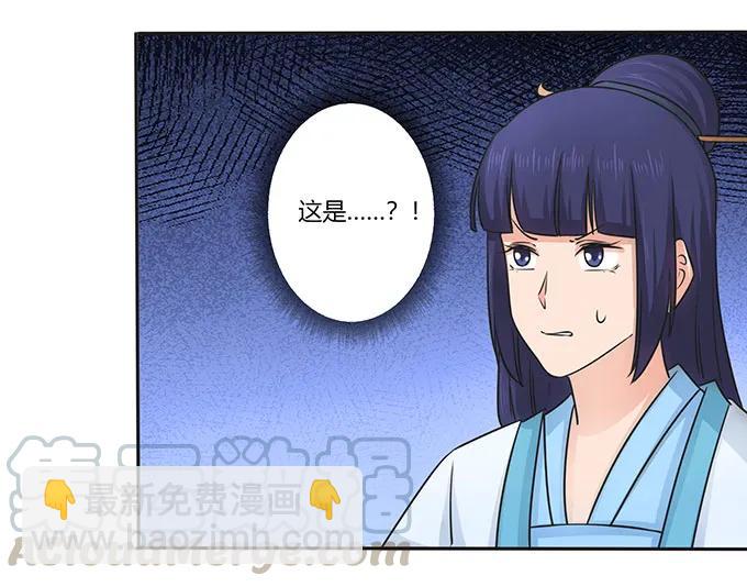 150 突发意外30