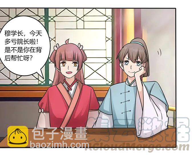 150 突发意外33