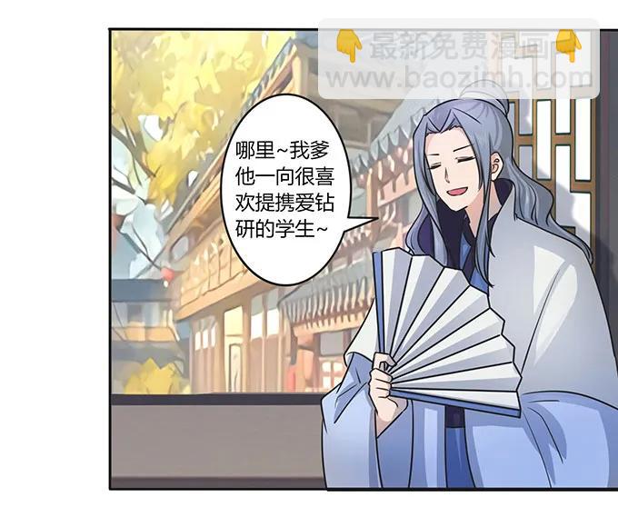 150 突发意外34