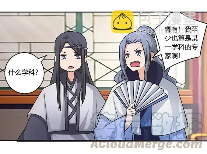 150 突发意外36