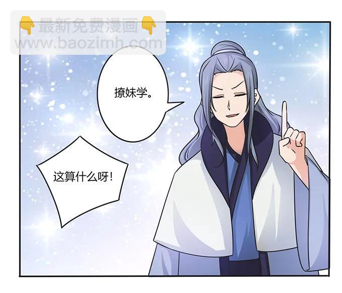 150 突发意外37