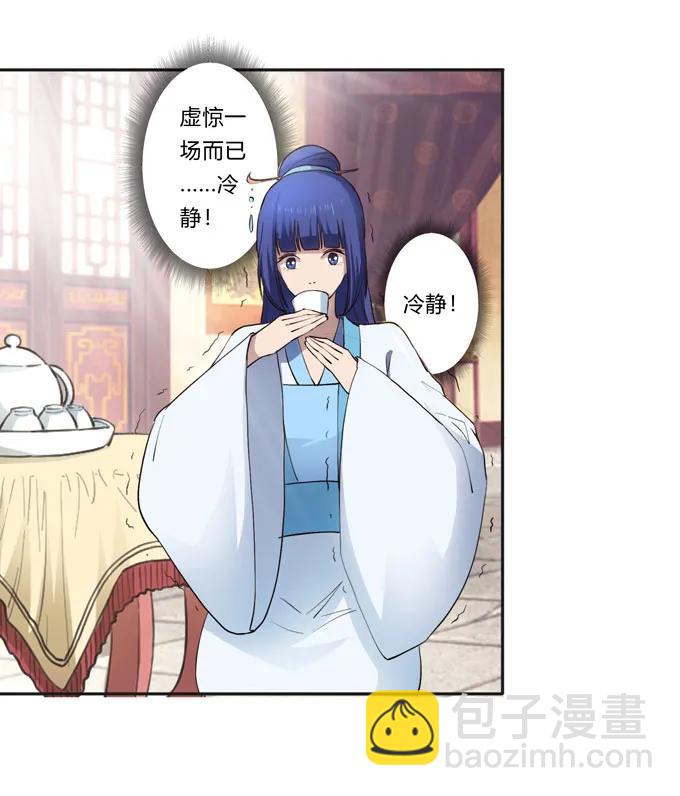 153 救你出去18