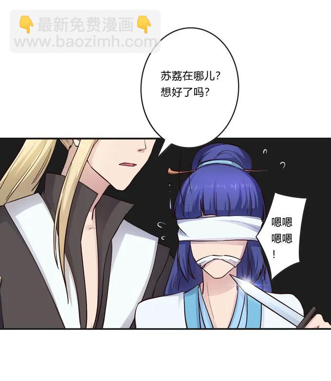 153 救你出去2