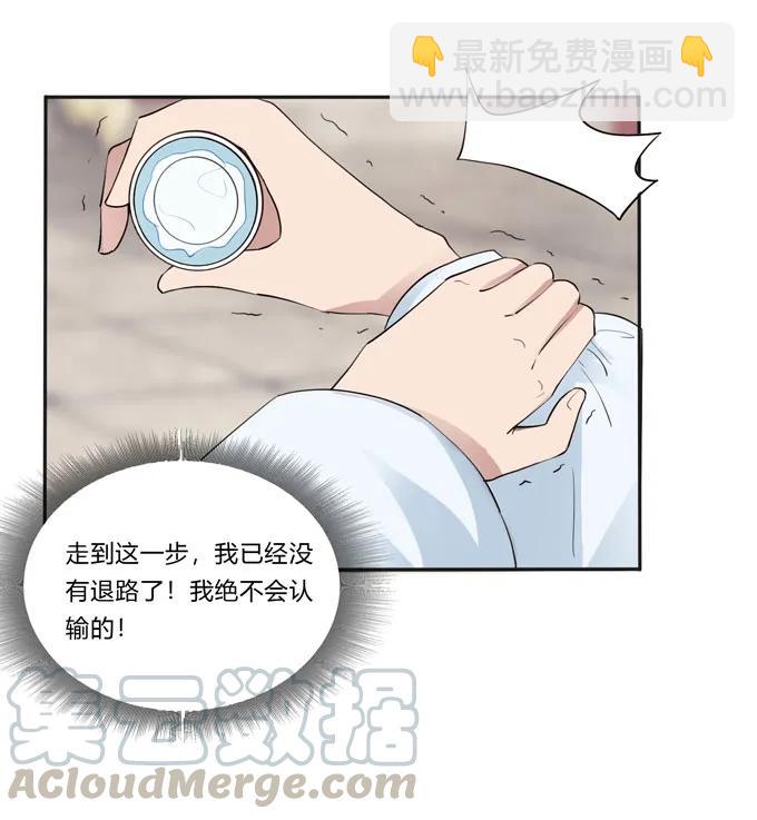 153 救你出去20