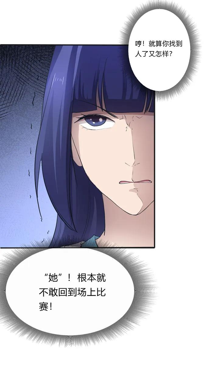 153 救你出去21