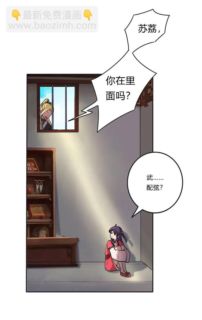 153 救你出去27