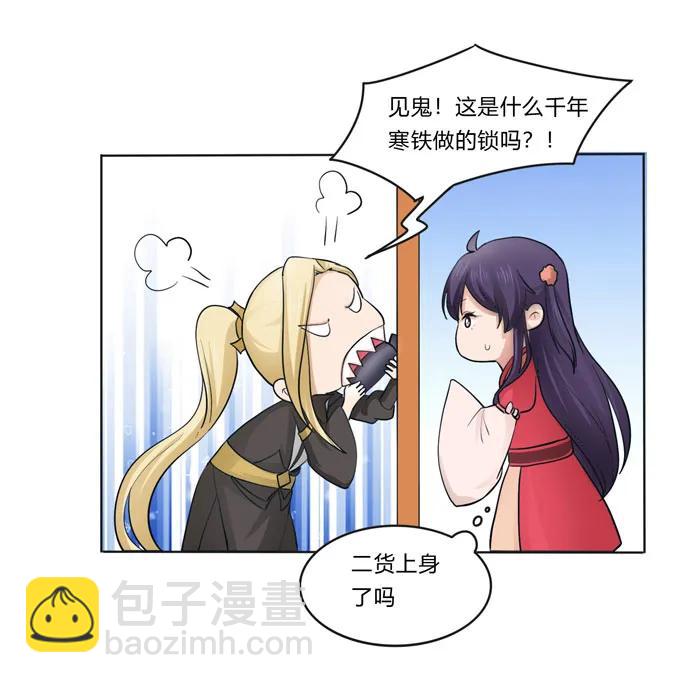 153 救你出去33