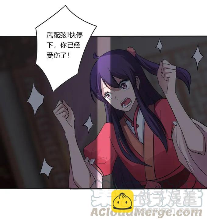 153 救你出去36