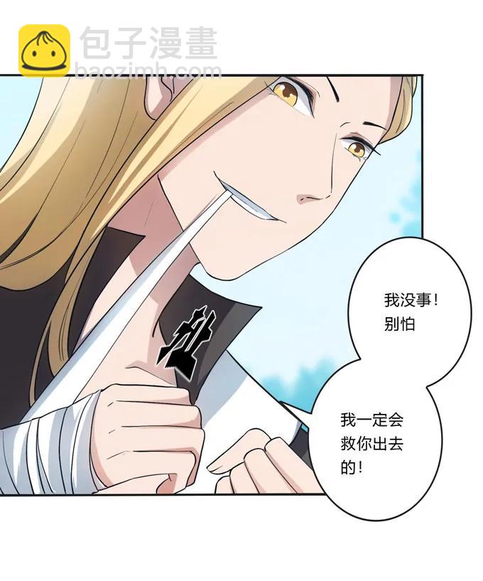 153 救你出去37