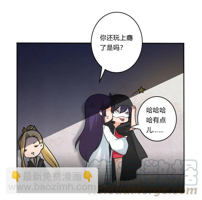 153 救你出去40