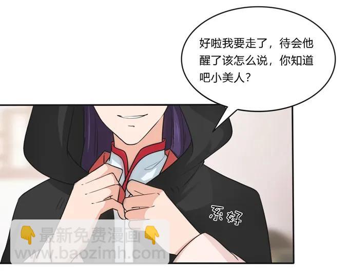 153 救你出去41