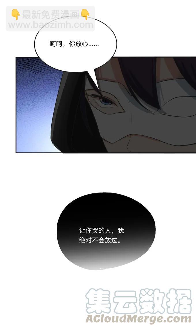 153 救你出去44