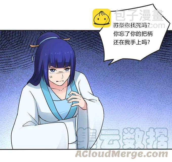 156 最后的表演18