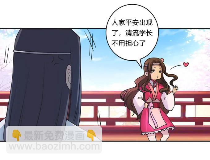 156 最后的表演2