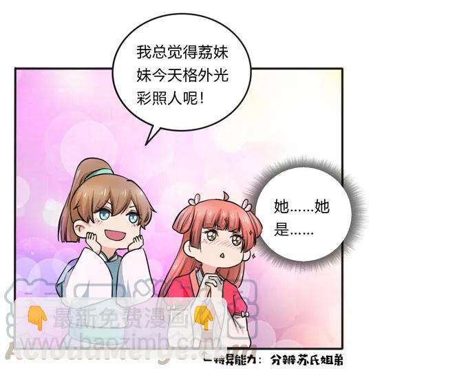 156 最后的表演21