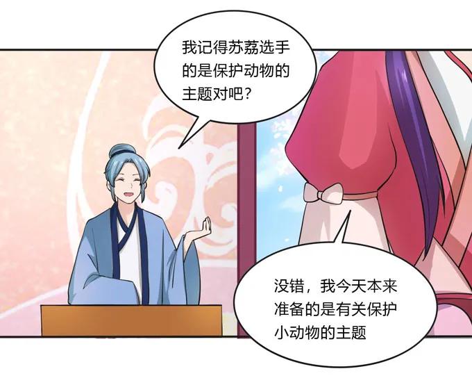 156 最后的表演23