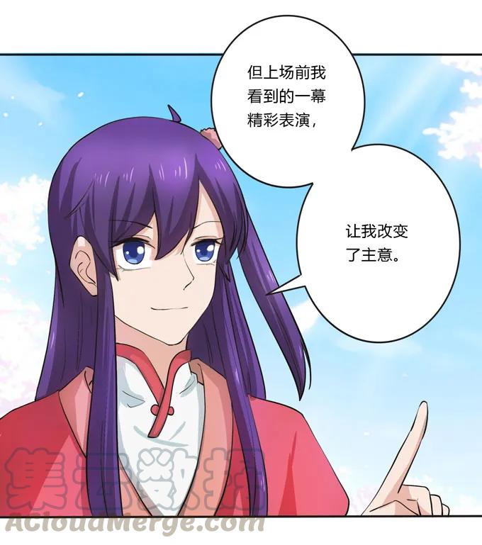156 最后的表演24
